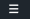 Data protection burger menu1.png