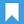 で検索結果をブックマークしXProtect Smart Clientます。